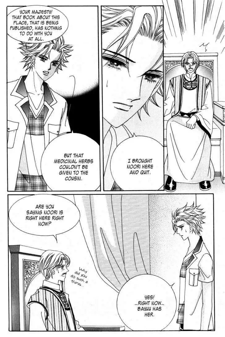 Personalized Princess Chapter 6 19